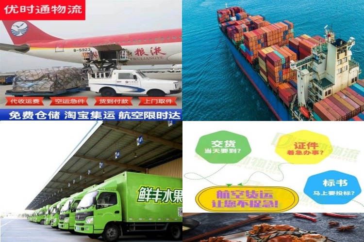 东安到保加利亚航空货运公司-东安到保加利亚物流专线